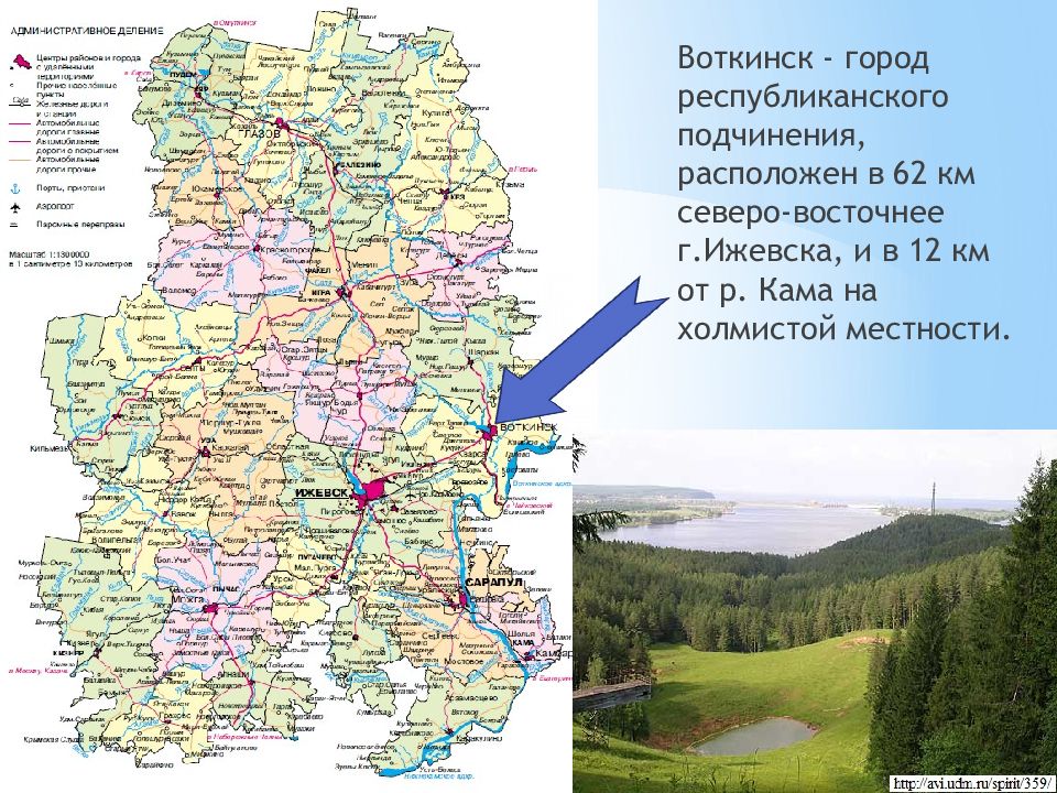 Подробная карта воткинска с улицами и номерами домов