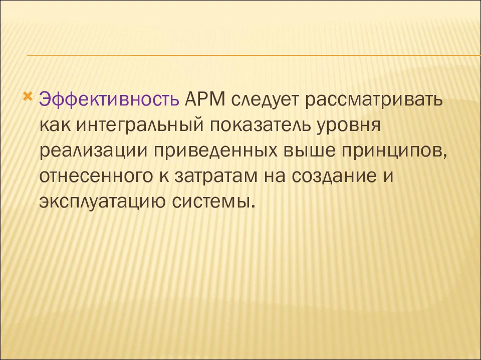 Информационные технологии в юриспруденции презентация