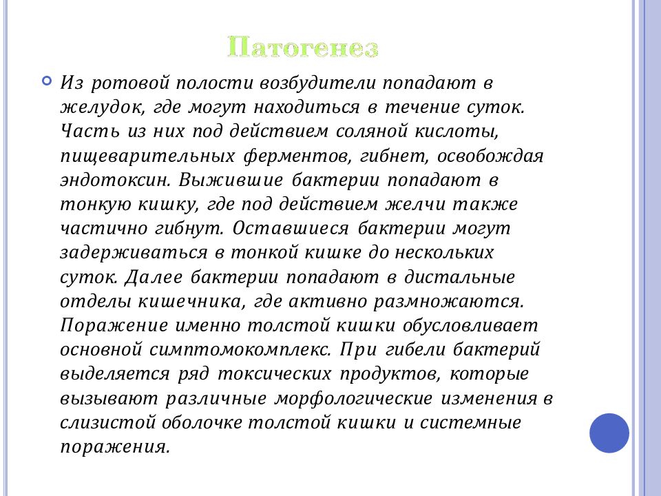 Подготовил студент гр.01-122Б Ахметганеев А.А