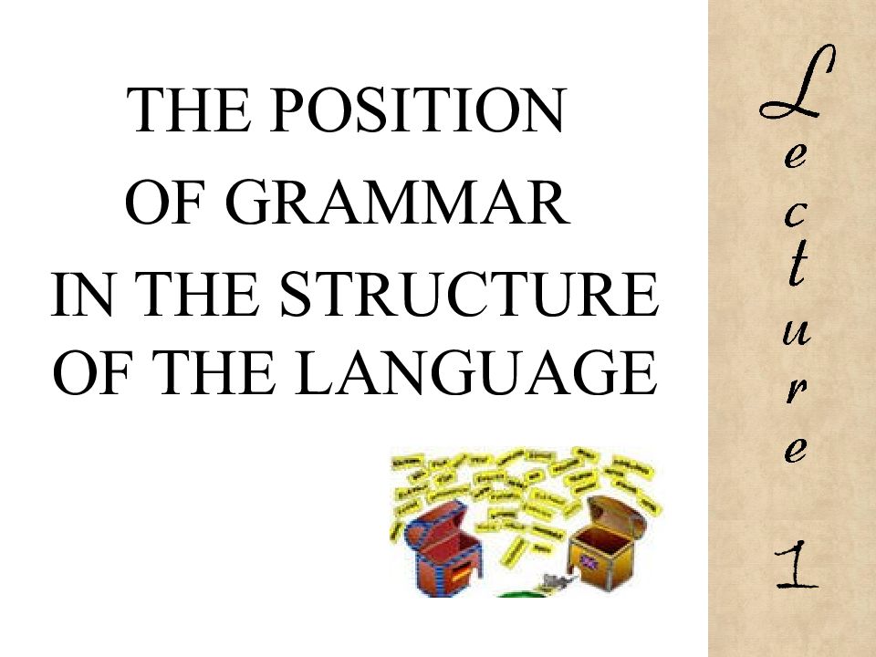 THE POSITION OF GRAMMAR IN THE STRUCTURE OF THE LANGUAGE 1