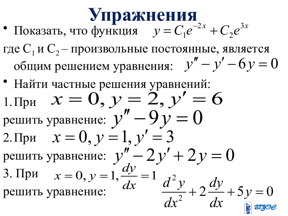 Виды функций произвольная