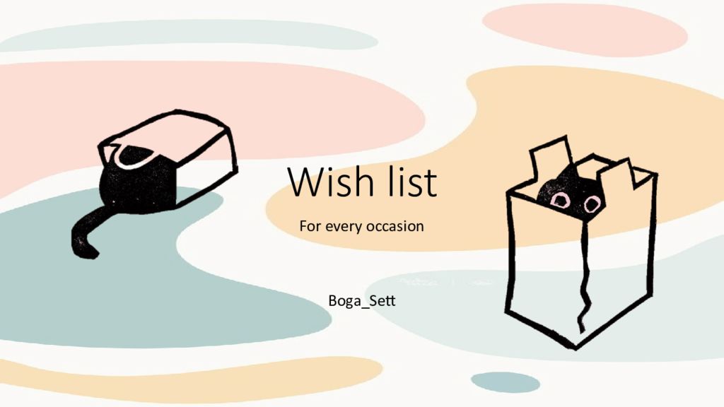 Wish list