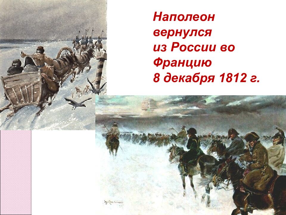 луи франсуа лежен бородинское сражение. барклай де толли война 1812 карта. восстание декабристов на сенатской площади. восстание декабристов на сенатской площади в петербурге. восстание декабристов фото.