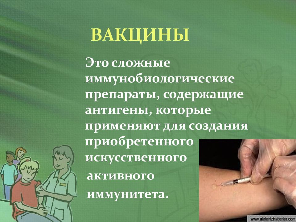 Составление плана беседы с пациентами разного возраста о роли иммунопрофилактики в настоящее время