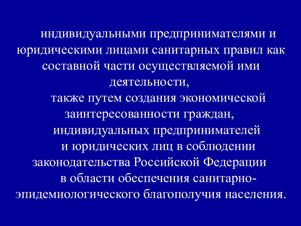 общественные организации лекции. социальная организация схема. конвенция оон о правах инвалидов. общественное мнение как институт гражданского общества. механизм идентификации.