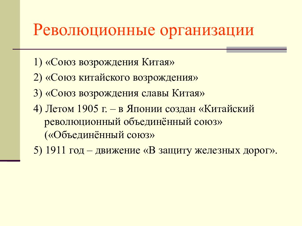 В информационной системе хранятся изображения размером 1024х768 пикселей методы