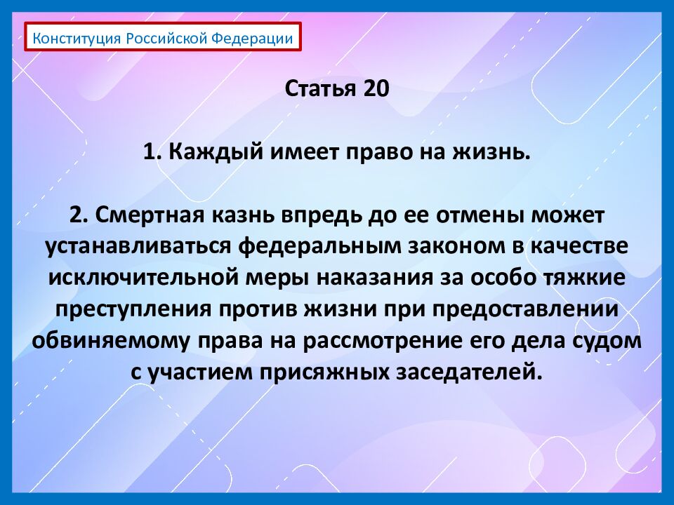 Модуль "Безопасное и устойчивое развитие личности, общества,