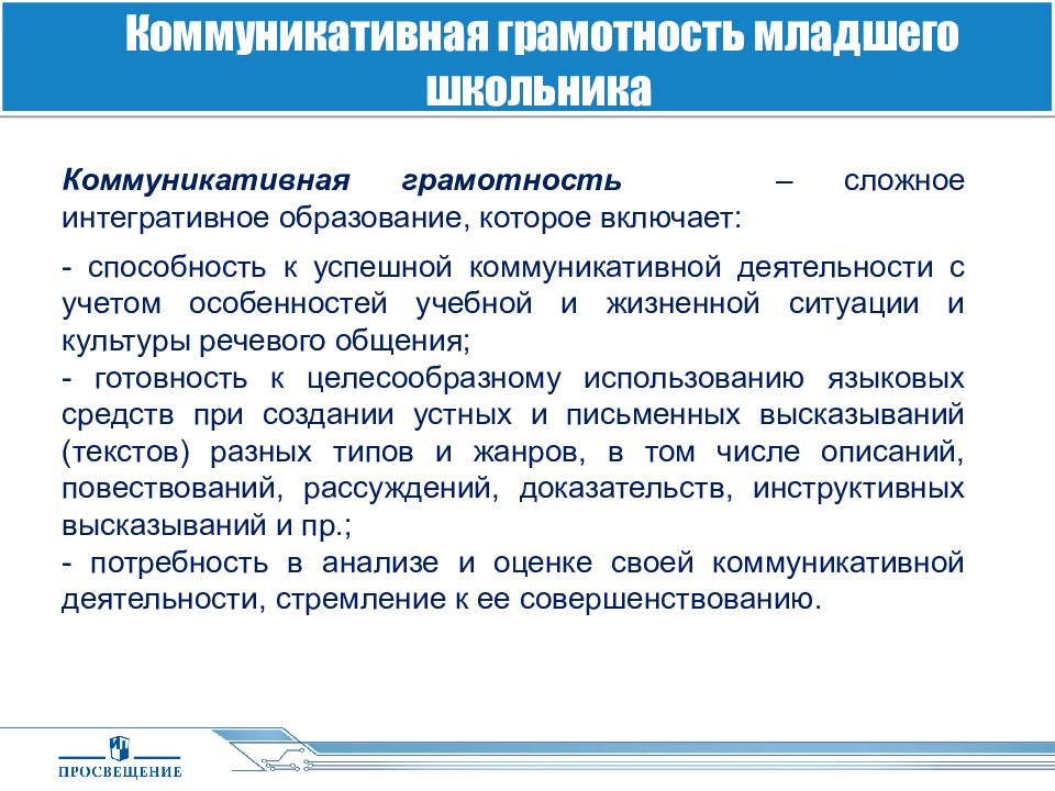 История свечи функциональная грамотность 3 класс конспект и презентация