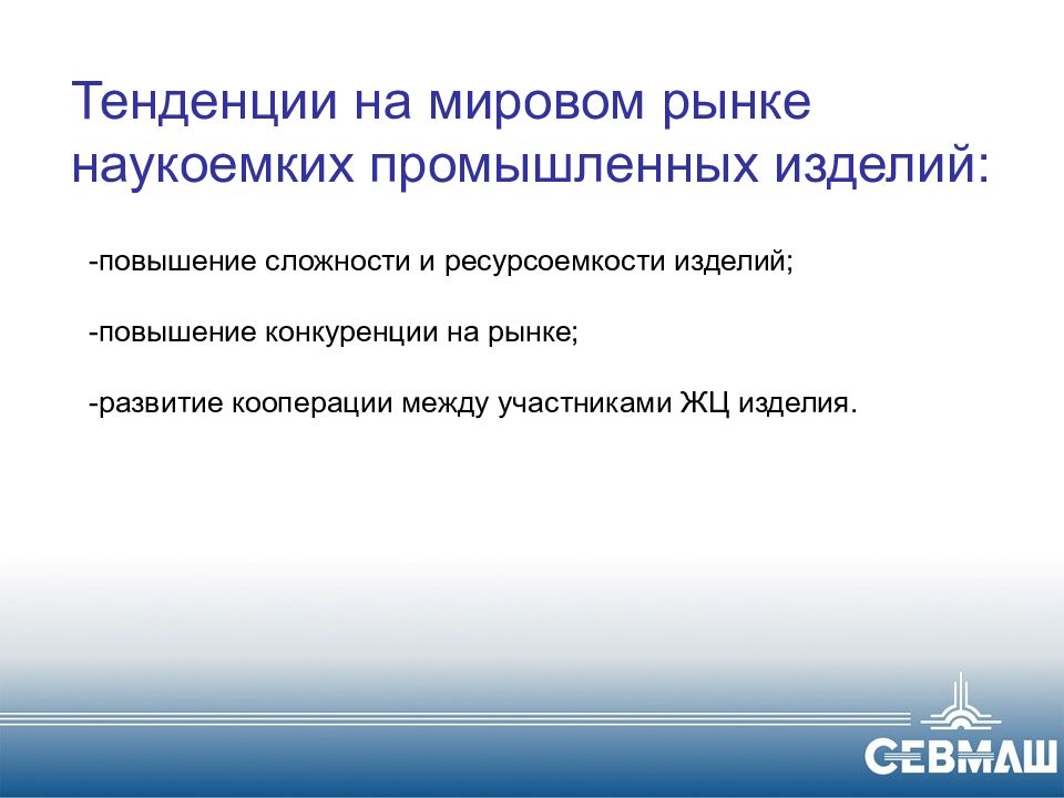 Усиление конкуренции производителей. Ресурсоемкость. Ресурсоемкость предприятия. Критерий ресурсоемкости. Матрица качество ресурсоемкость.