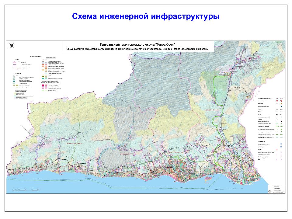 Генеральный план городского округа саранск