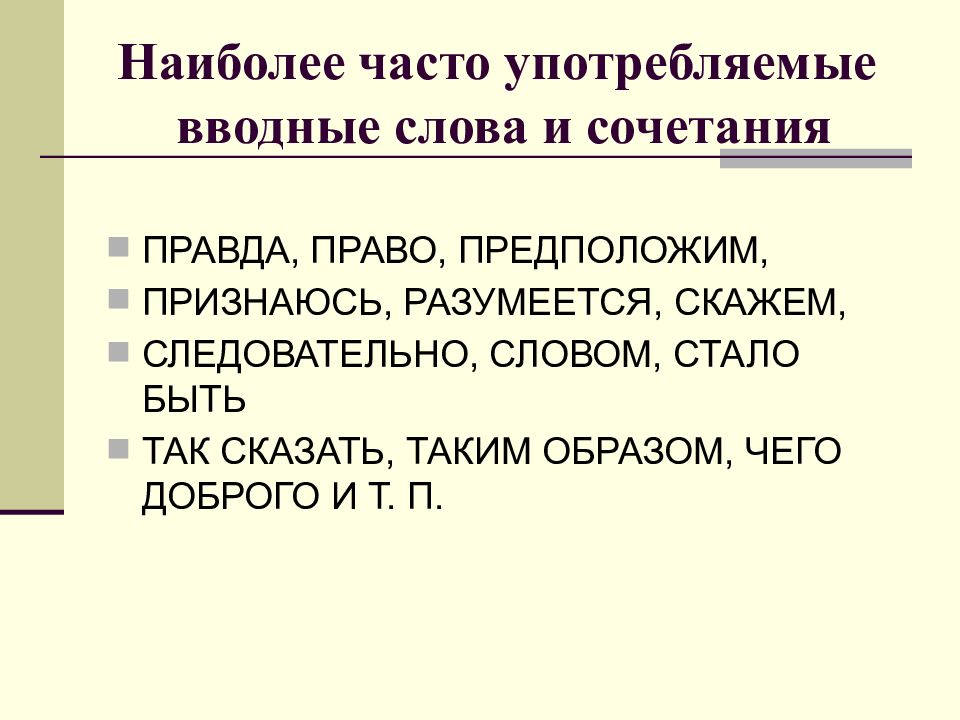 Укрупненная оценка устойчивости инвестиционного проекта в целом предусматривает