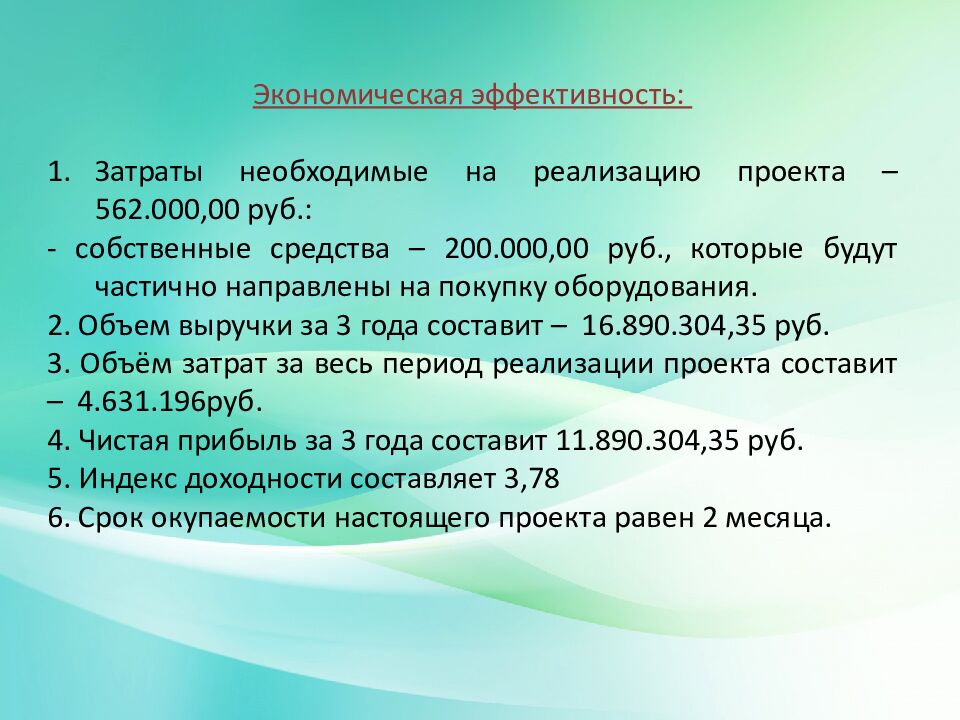 Открытие мини пекарни « ПлюшЪка ». А мы тут плюшък а ми балуемся…