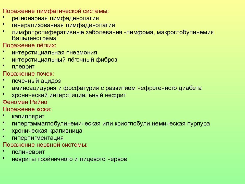 алгоритм ведения больного с лимфаденопатией. диагностические критерии лимфаденопатия. регионарная лимфаденопатия. симптомы лимфоаденопатии. регионарная лимфаденопатия при.