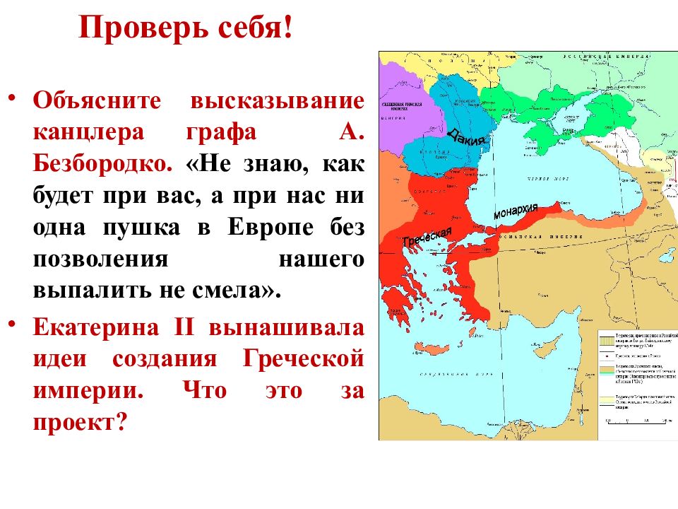 На дворе давно кончились сумерки и наступил настоящий вечер схема