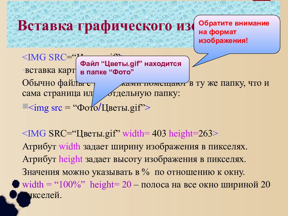 На размер файла презентации существенно влияет размер вставляемых графических объектов во сколько