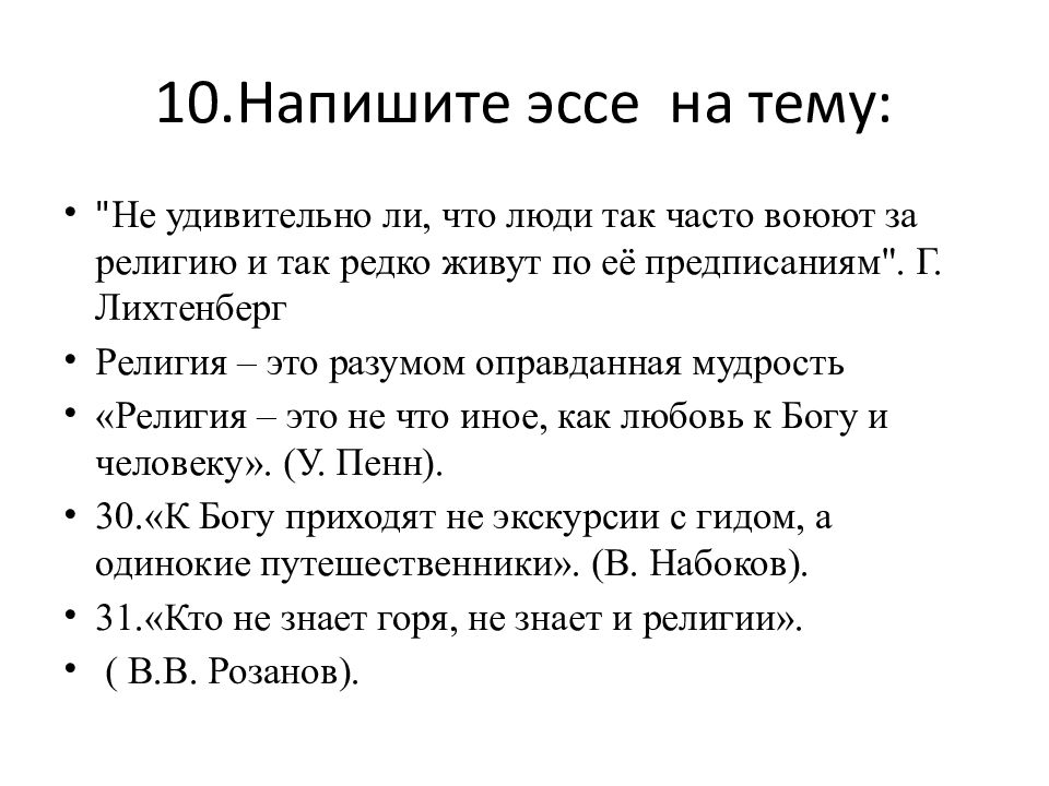 Заполните схему представив в общем виде причины по которым люди предпочитают работать вне офиса