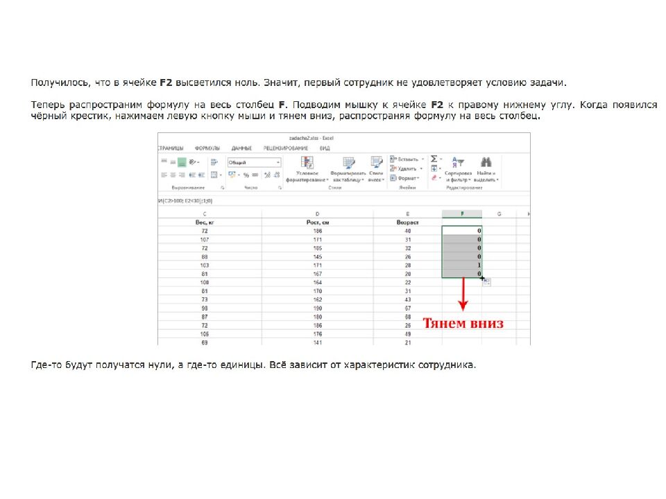 Примерные задачи 9 задания ЕГЭ по информатике 2021