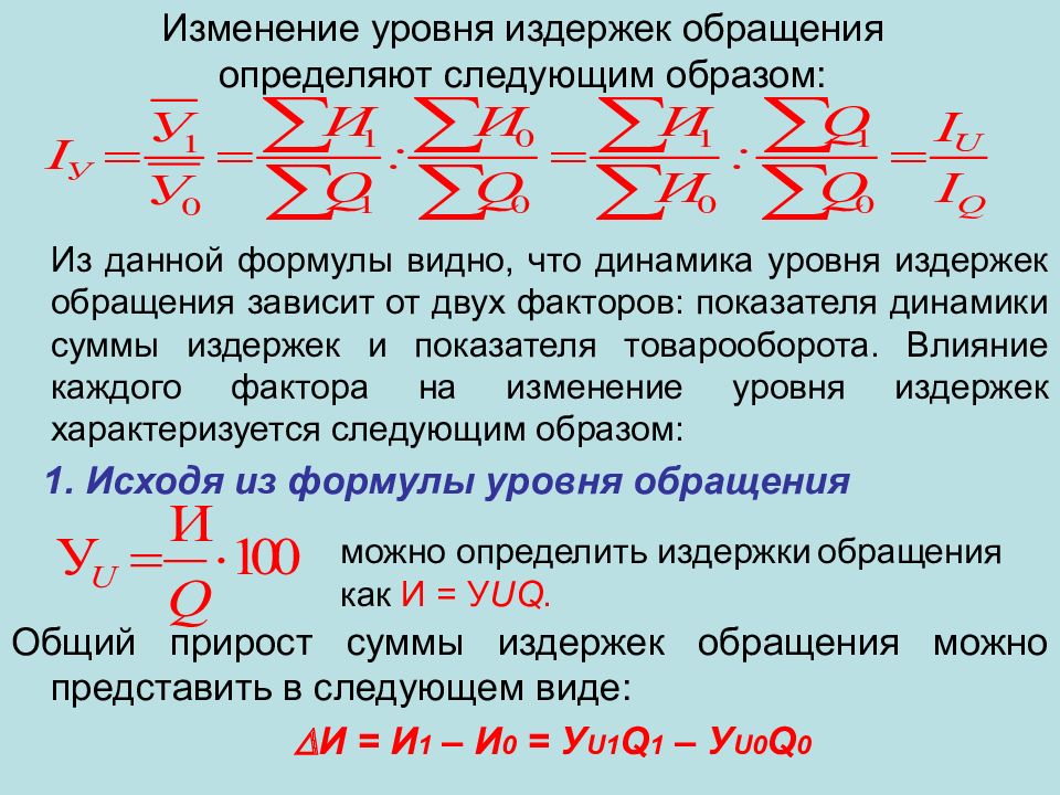 На какую фазу приходится максимальный уровень затрат на ресурсы по управлению проектом