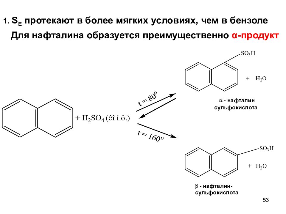 Е протек