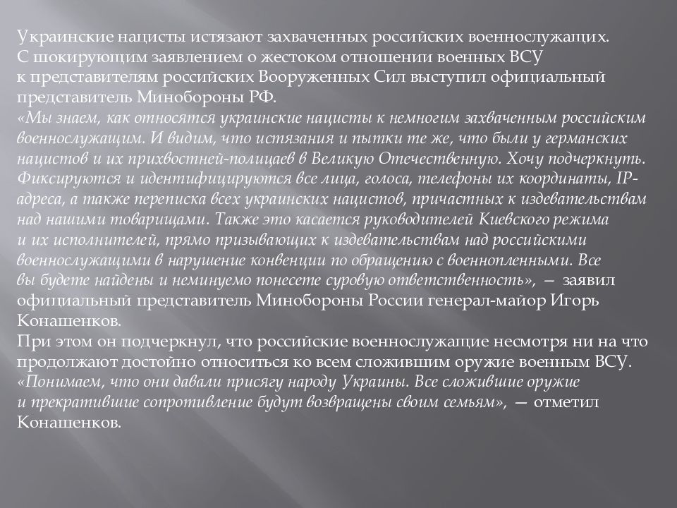 Допустимый ущерб. Процесс разрушения в процессе эксплуатации