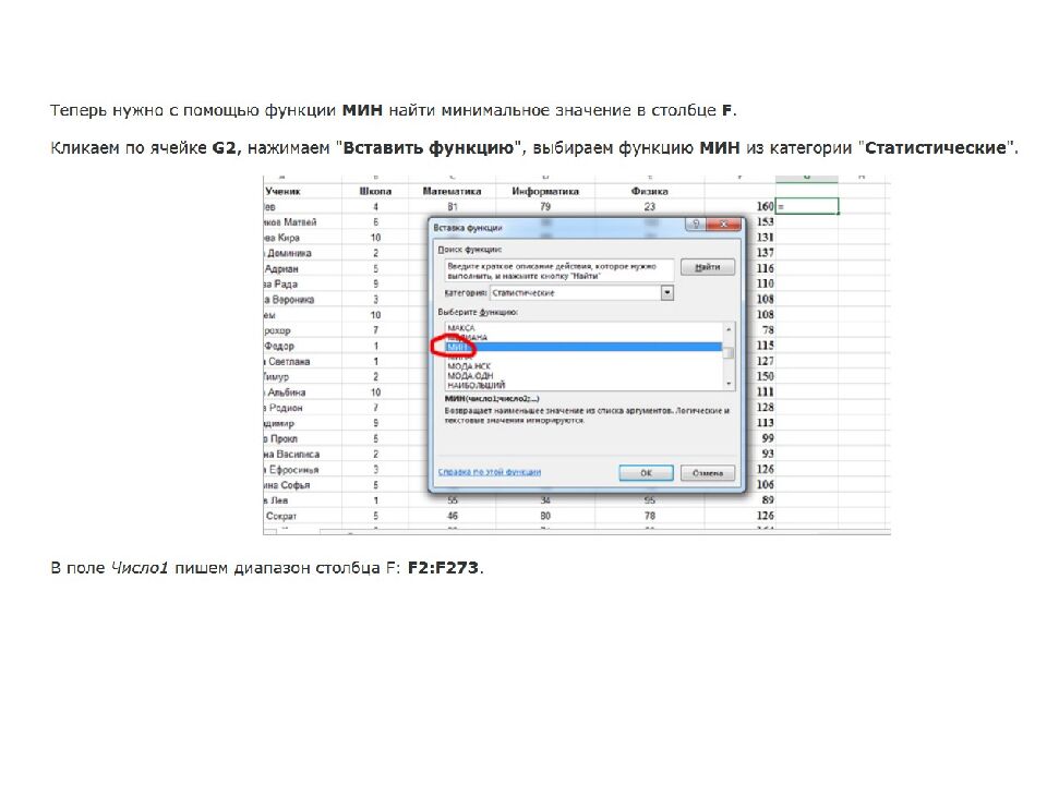 Примерные задачи 9 задания ЕГЭ по информатике 2021