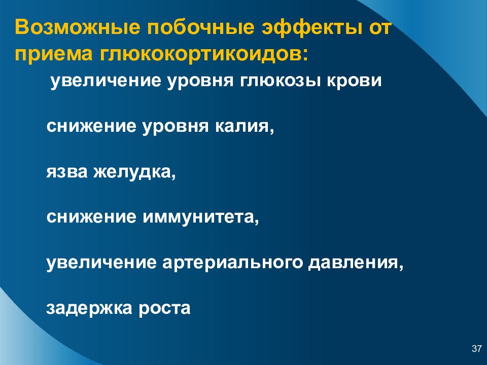 Идиопатическая тромбоцитопеническая пурпура презентация