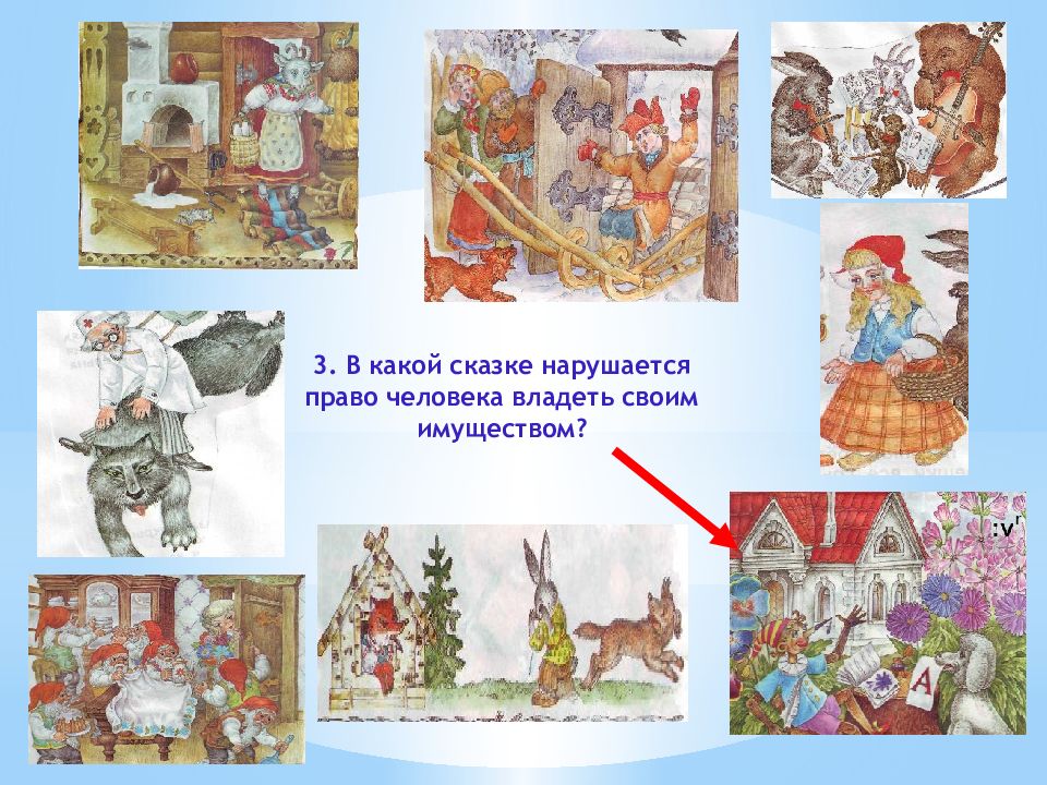 Где нарушены законы