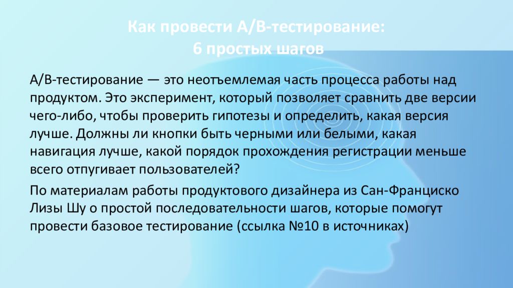 Логический тезис. Логический переход от аргумента к аргументу. Переход от тезиса к аргументам. Как сделать переход от тезиса к аргументам.