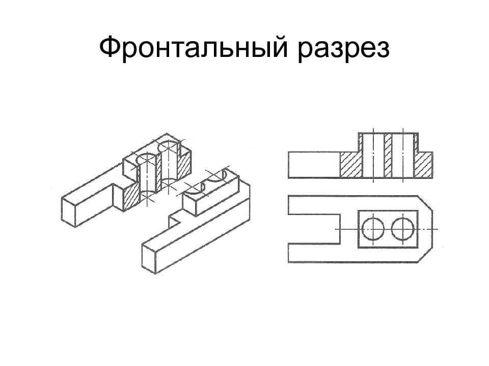 Рисунок 204 содержит фронтальный и профильный разрезы