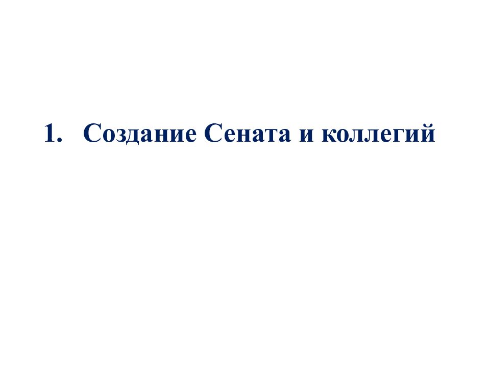 Всеобъемлемая