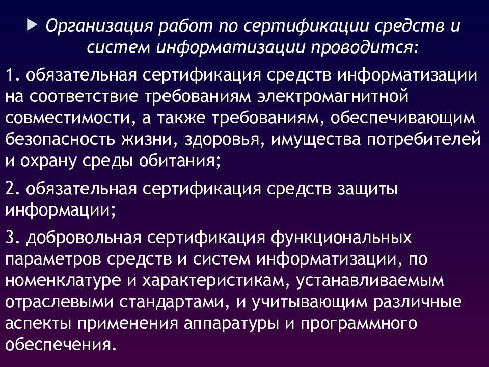 Стандартизация в машиностроении презентация