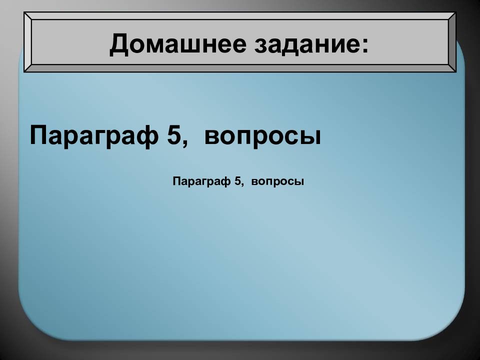 Презентация 7 класс европейское общество в раннее новое время 7 класс