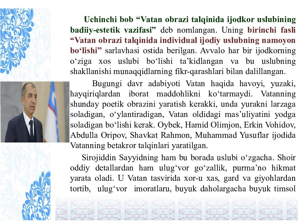 PAYZULLAYEVA RA’NO MAXMUDOVNA
OLIY TA’LIM, FAN VA INNOVATSIYALAR PAYZULLAYEVA RA’NO MAXMUDOVNA OLIY TA’LIM, FAN VA INNOVATSIYALAR