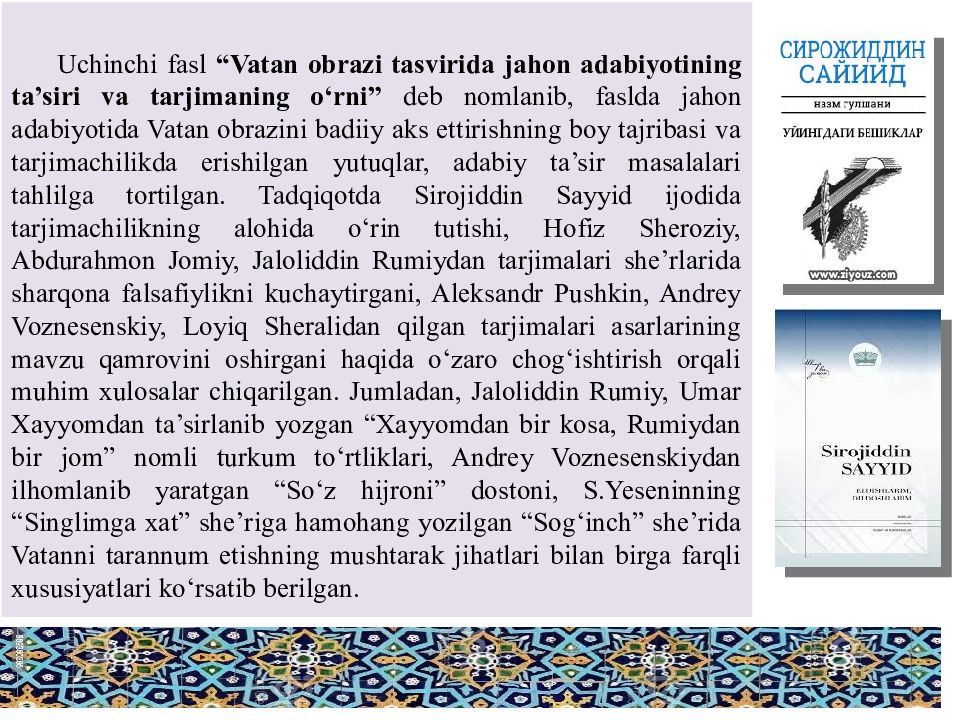 PAYZULLAYEVA RA’NO MAXMUDOVNA
OLIY TA’LIM, FAN VA INNOVATSIYALAR PAYZULLAYEVA RA’NO MAXMUDOVNA OLIY TA’LIM, FAN VA INNOVATSIYALAR