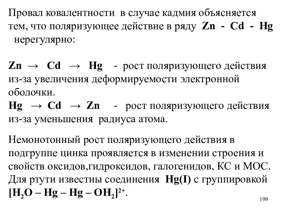 интервал сходимости знакочередующегося ряда. признак лейбница сходимости ряда. формула для нахождения радиуса сходимости. X^n/n^2 интервал сходимости степенного ряда. X^n/n^2 интервал сходимости степенного ряда.