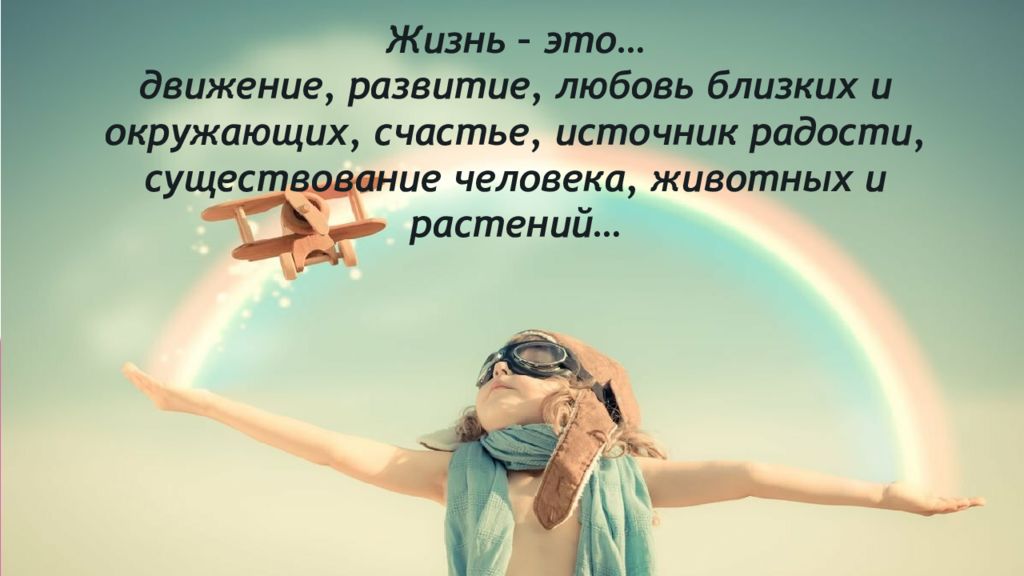 День рождение источник счастья. Пожелания счастья и добра. С гем рождения девушке. С днём рождения, будьтсчастлива. День рождение источник счастья.