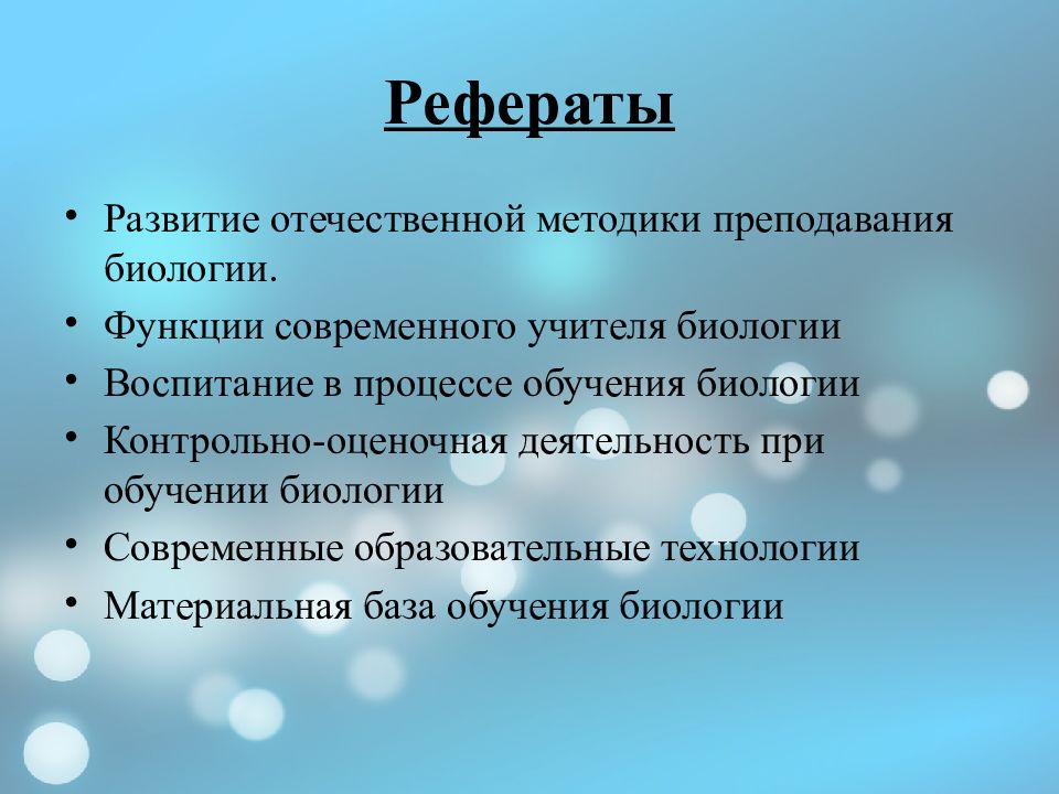 Образование курсовая работа. Образование курсовая работа