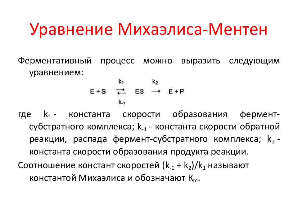 Запишите уравнения практически осуществимых химических реакций на основе предложенных схем mno2 al