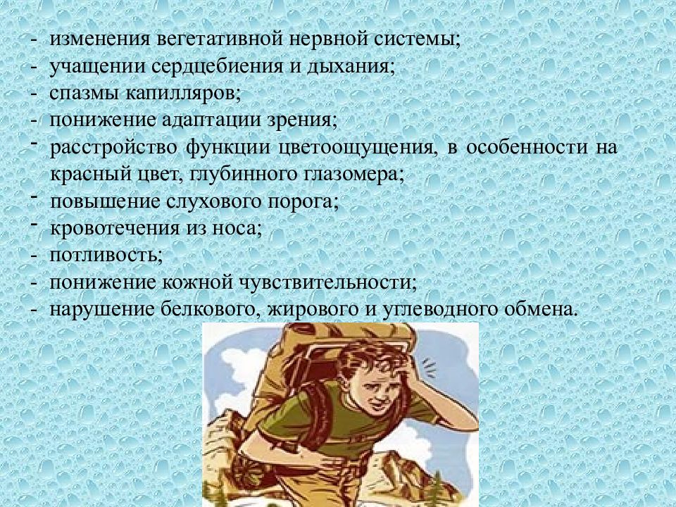 Нанесите на рисунок пояса повышенного и пониженного атмосферного давления