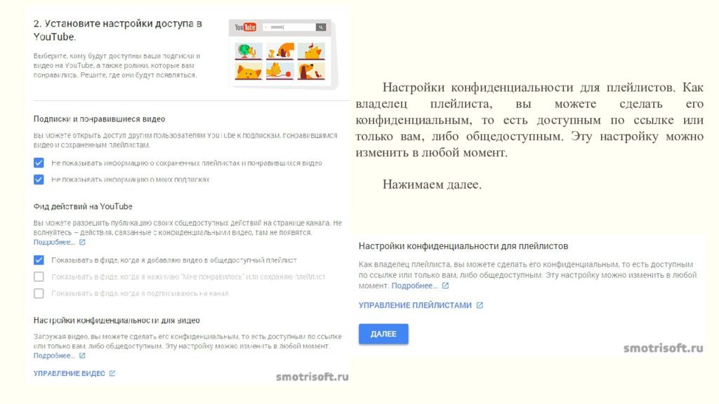 Как сделать презентацию без учетной записи