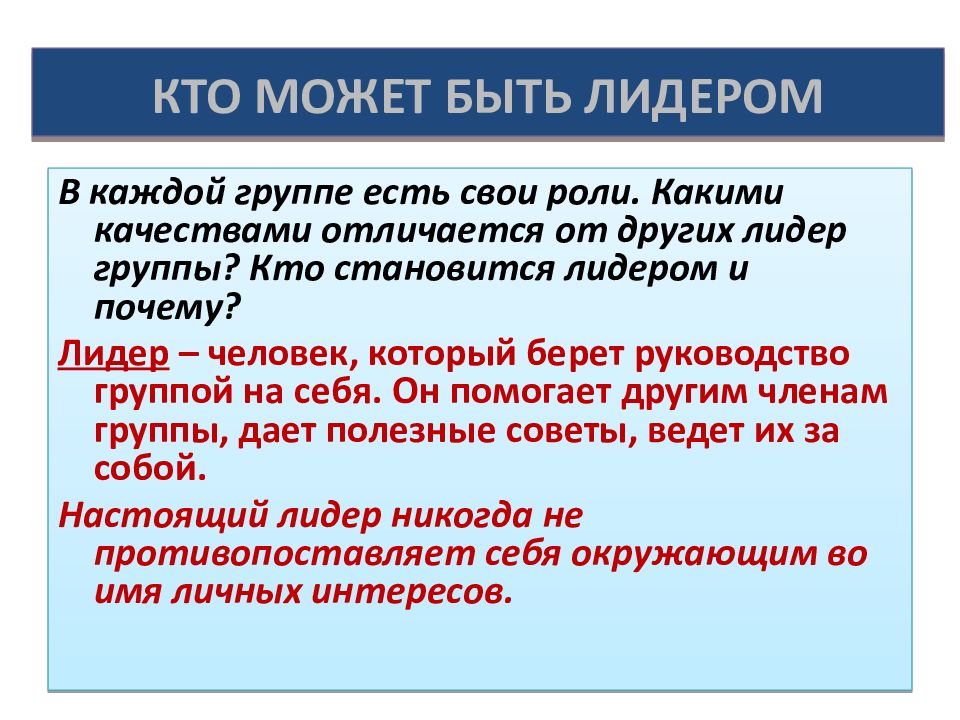 Выберите из предложенных терминов. Бытие и разум. Разум это в философии. Причины отступления красной армии. Причины отступления РККА.