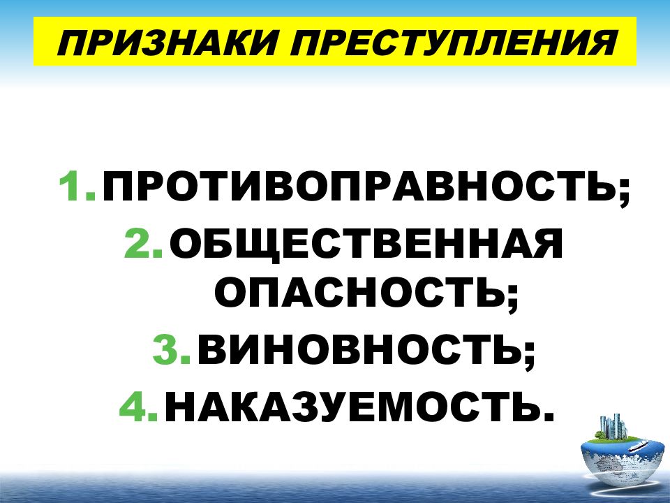 Квалификации преступлений в таможенном деле. Порядковые числительные миллионный тысячный. Числительные на миллионный миллиардный тысячный пишутся. Числительные на сотый тысячный миллионный миллиардный. Числительные миллионный и миллиаржеыц слитно.