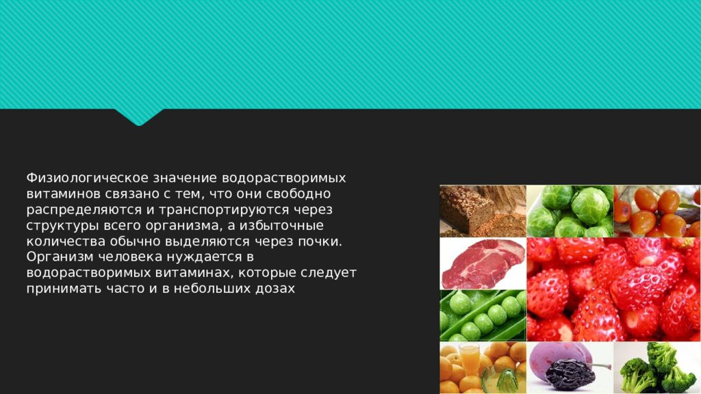 Витамины таблица по биологии водорастворимые и жирорастворимые. Основная функция водорастворимых витаминов это. Специфическое название водорастворимых витаминов. Водорастворимые витамины входят в состав:. Водорастворимые витамины 8 класс.