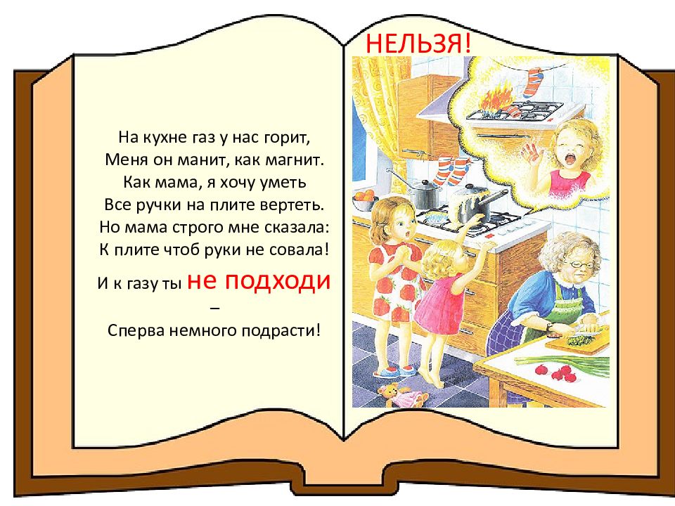 Схема книжного шкафа. Книги по веб дизайну. Читает книгу. Какую книгу почитать. Почему надо читать книги.