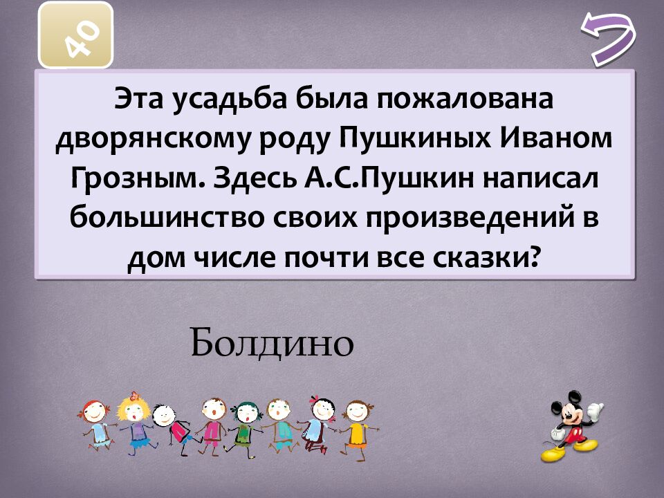 Русский ЯЗЫК ЛИТЕРАТУРА писатели и их произведения Абрамов Евгений 5Б класс