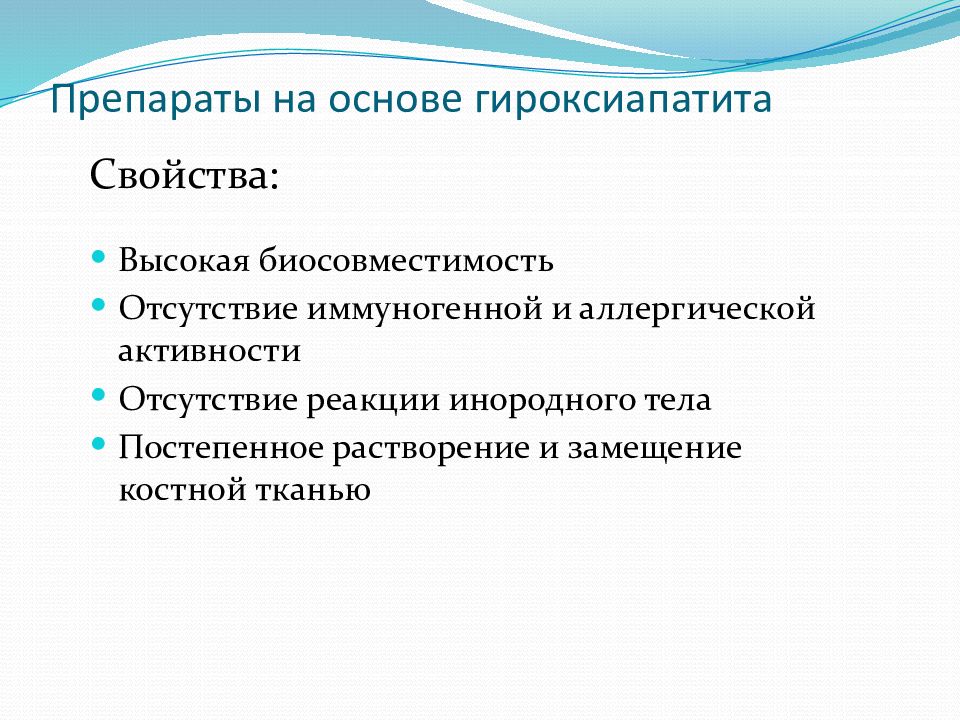 Ошибки и осложнения при лечении периодонтита