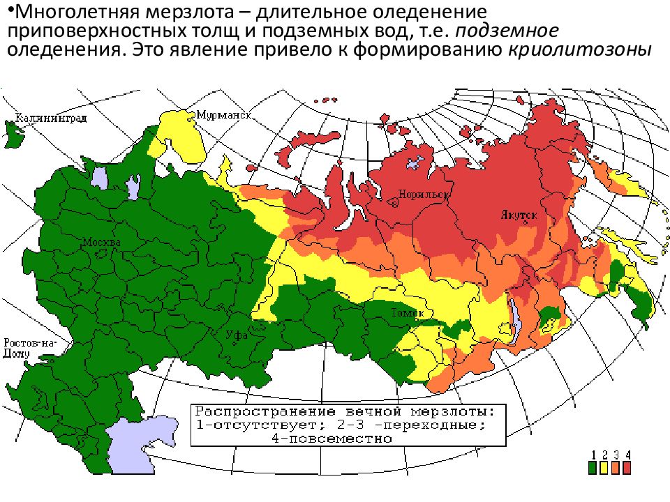 Карта многолетней мерзлоты. Зона вечной мерзлоты в России на карте. Граница вечной мерзлоты в России на карте. Районы вечной мерзлоты в России на карте. Районы вечной мерзлоты.