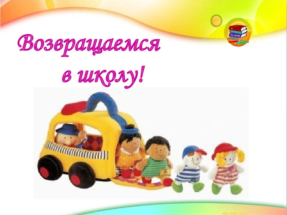 Тема: «Источники и потребители тока. Электрические цепи»