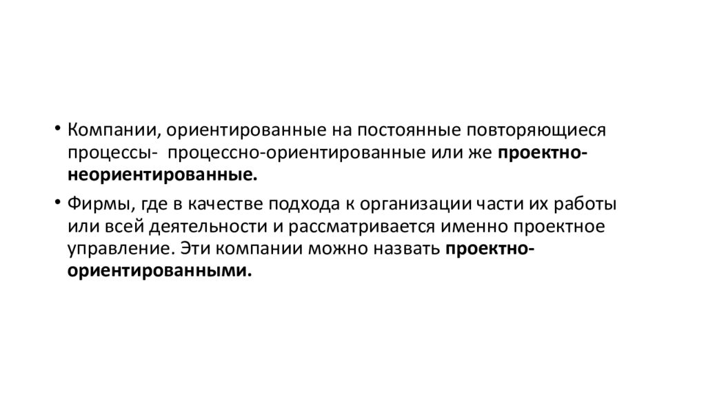 Повторяющиеся процессы характеризуются. Непрерывным и повторяющимся.