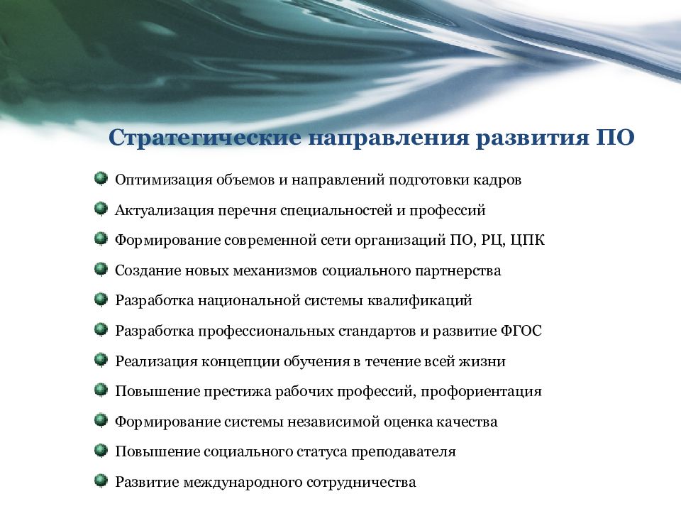 Какая тенденция развития образования объединяет приведенные картинки девушка за компьютером